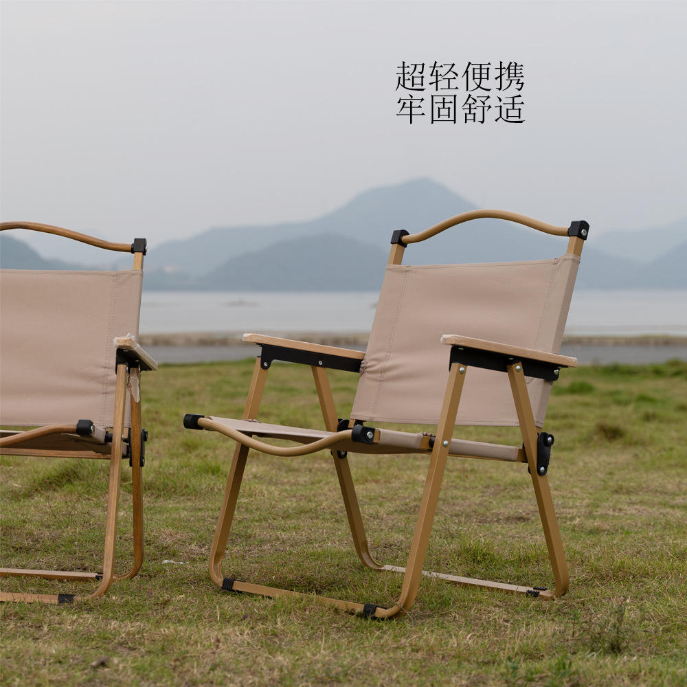 源头厂家批发克米特户外露营折叠椅户外便携式野营折叠椅一件代发