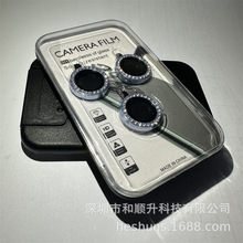 鹰眼15 Promax点钻镜头膜适用于苹果14 pro镶钻摄像头保护贴水钻