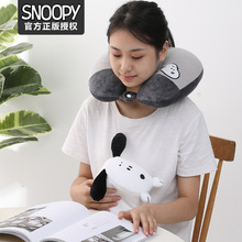官方正品Snoopy史努比可变形U型枕护颈枕ins旅行脖枕公仔一件代发