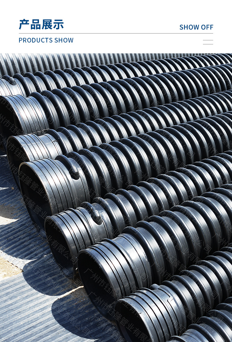 全塑加筋聚乙烯(pe)螺旋波纹管 全塑缠绕管 hdpe全塑缠绕管