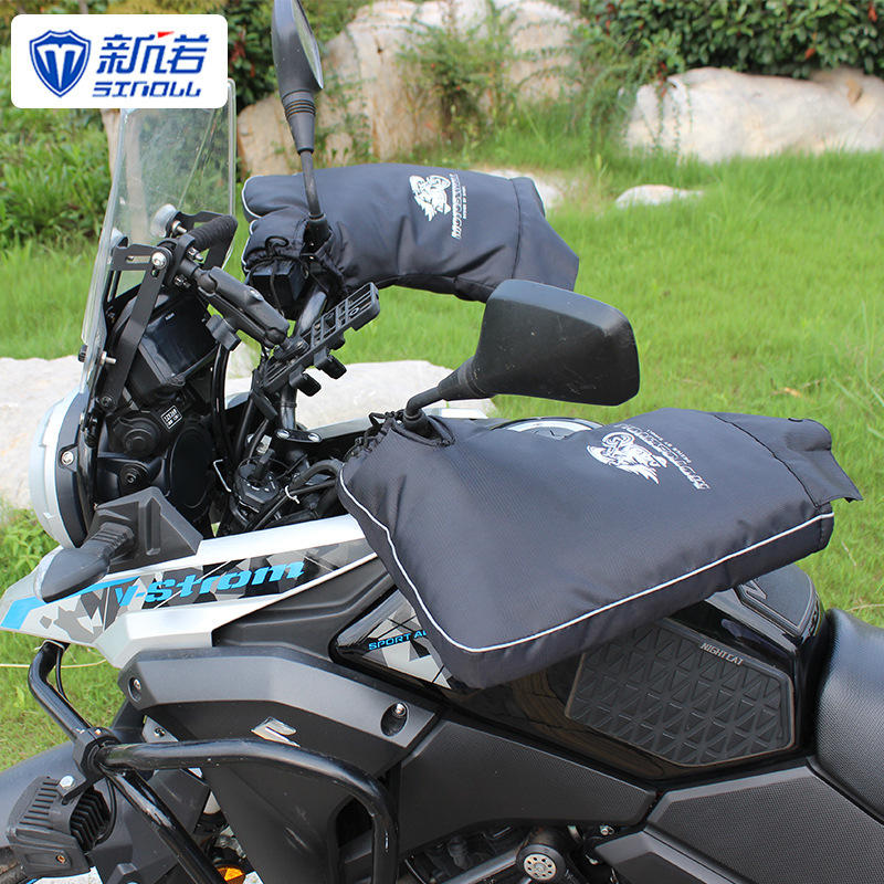 电动车手套冬季骑行保暖防水电瓶车护手把套挡风加厚摩托车手把套