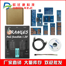 Orange5 Professional 带适配器 V1.38 ECU Programmer