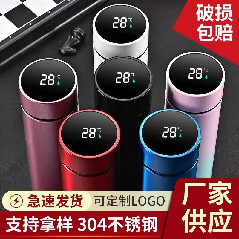 Intelligent Temperature Measuring Vacuum Cup Customized Logo304 Stainless Steel Business Gift Men's Tea Cup Portable Bottle High-End