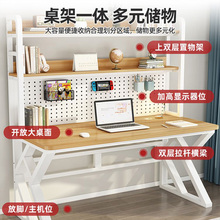 WT9P台式电脑桌小户型洞洞板学习桌子卧室家用书桌书架一体组合办
