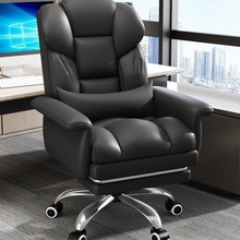 电脑椅家用电竞椅舒适久坐书房办公沙发靠背老板椅子旋转升降座椅