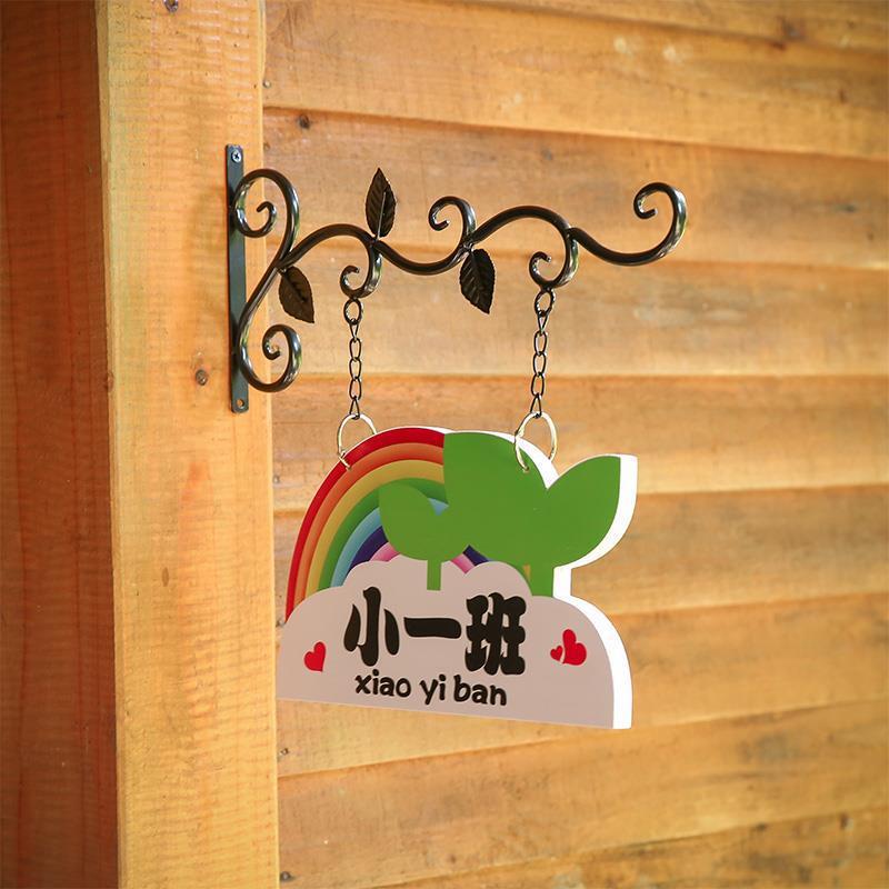 欧式幼儿园班牌门牌挂牌 支架学校班级牌铁艺班牌门牌创意教室牌