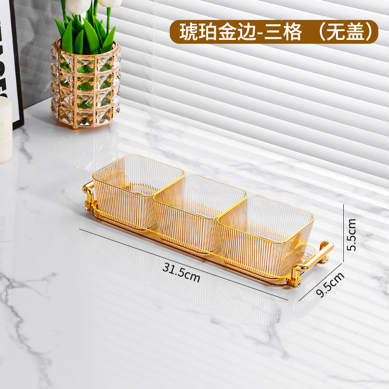 Light Luxury Fruit Plate Snack Dish Grid Platter Home Living Room Bar KTV Nut Dried Fruit Candy Snack Plate