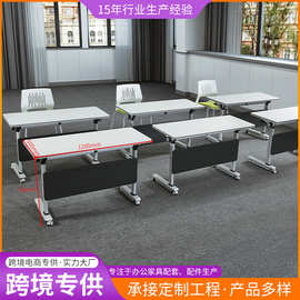 折叠办公桌004A培训桌可移动现代简约办公桌长方形组合评价会议桌