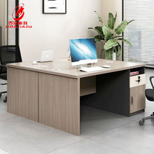 办公桌单人现代简约办公室1.2米1.4米学校职员办公室电脑桌组合