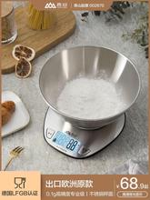 Digital Kitchen scale Electronic baking 0.1g Food Balance跨
