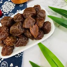 批发话梅蜜饯咖啡味话梅酸甜咖啡味偏酸肉质细腻10斤一包