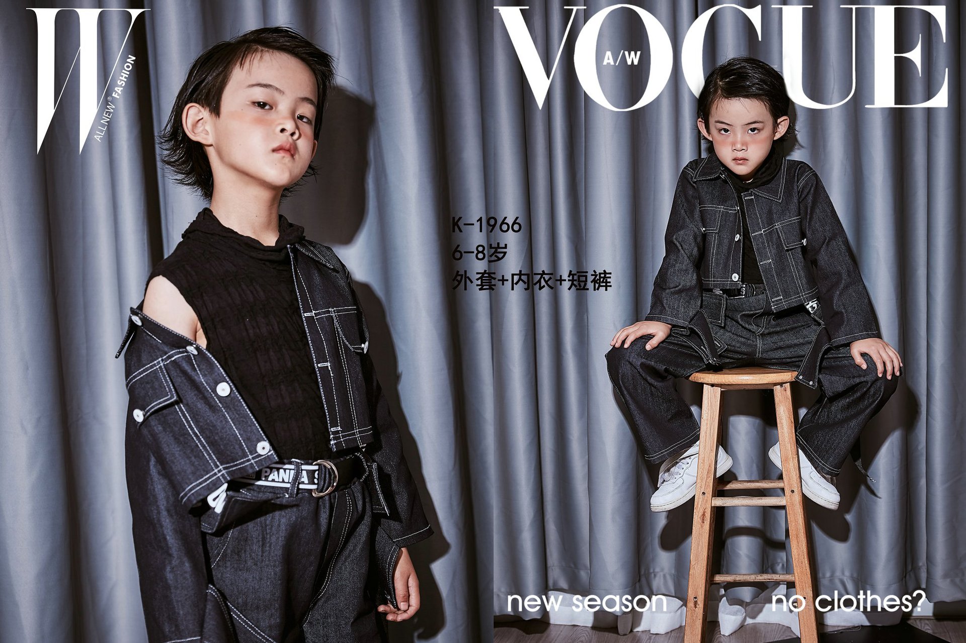 影楼潮童个性时尚艺术照模卡潮童走秀演出服儿童摄影主题潮拍服装