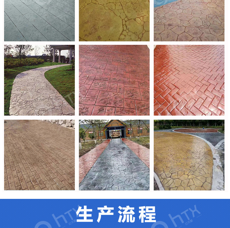 艺术压花地坪 混凝土路面压印地坪模具 彩色水泥印花地坪模具
