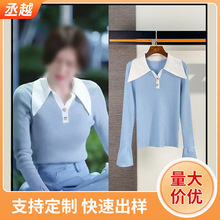 白色领配法式针织衫气质休闲蓝色修身长袖拼色翻领修身显瘦针织衫