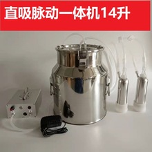 吸羊奶器真空脉动挤羊奶机小型家用牛羊吸奶器挤牛奶器电动吸奶器