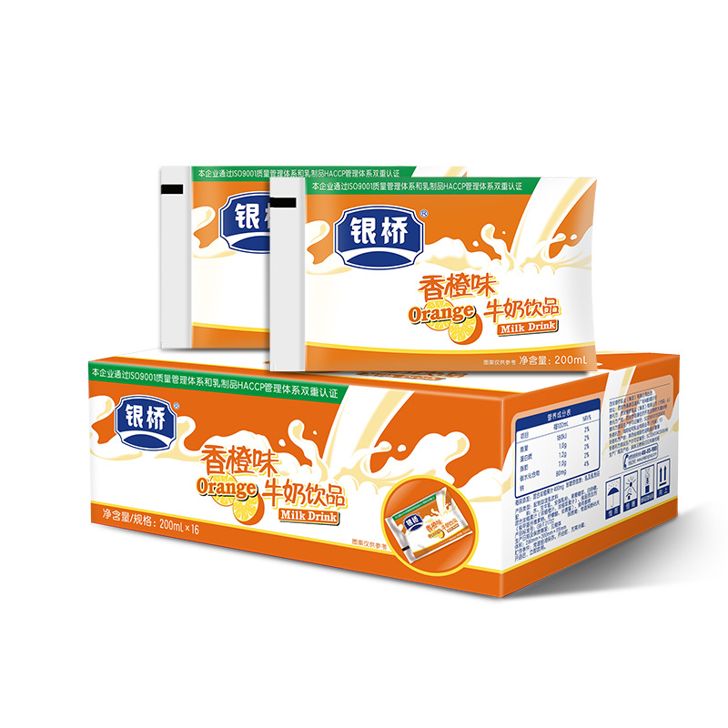 银桥香橙酸牛奶饮品早餐奶袋装200ml*16整箱装-阿里巴巴