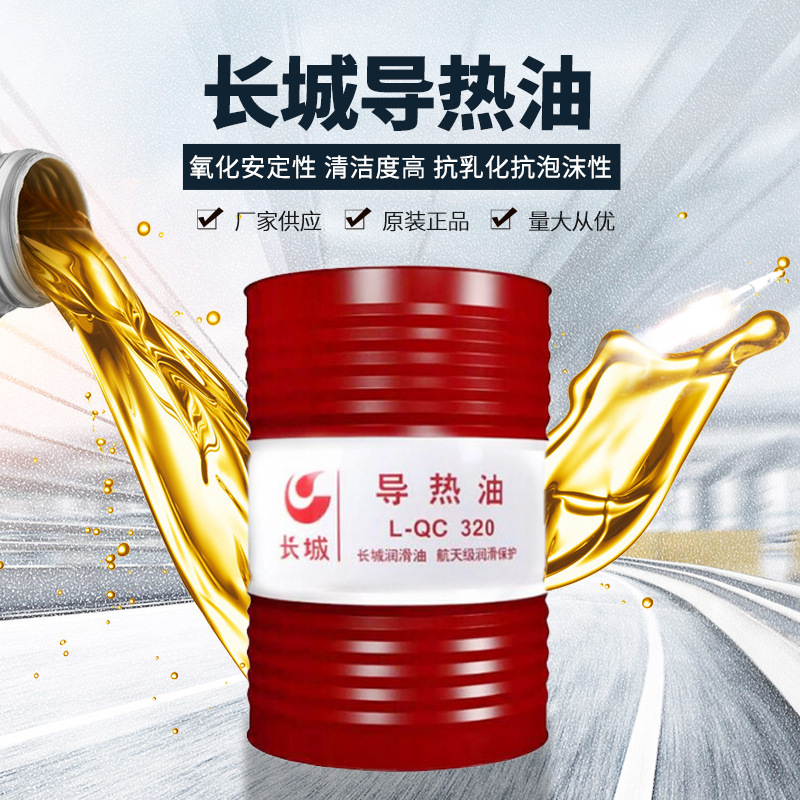 武进导热油锅炉