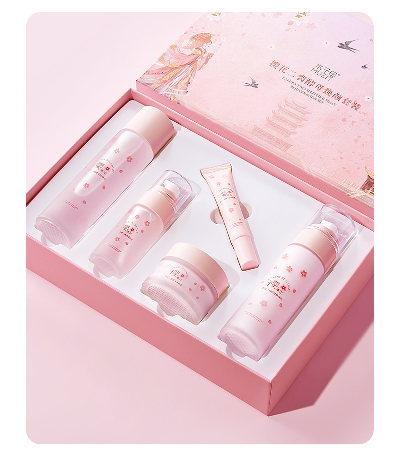 木子田二裂酵母精粹樱花套装女生护肤品五件套盒源头厂家一件代发