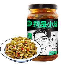 赣之村下饭菜酱腌萝卜干芥菜调味酸咸菜豇豆外婆榨菜一件代发批发