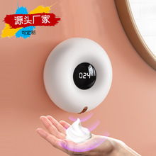 新款跨镜泡沫洗手机智熊自动感应家用皂液器壁挂甜甜圈洗手机