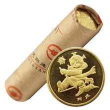 金色典藏 2006年一轮狗生肖纪念币整卷50枚 银行原卷生肖卷币收藏