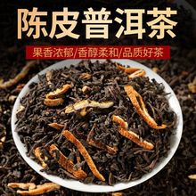 103周年纪念礼盒云南普洱茶冰岛单株古树茶散茶好茶24春19茶21叶