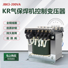 KR气保焊 控制变压器 9V 220V 双27V 双20V 9V二保焊机控制变压器