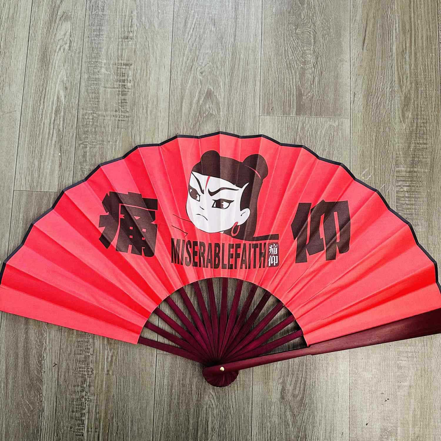 痛仰乐队周边扇子摇滚现场音乐节应援物保护姑娘贯彻落实折叠折扇