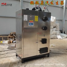 厂销商用燃气节能卧式蒸汽发生器蒸包子馒头酿酒豆腐煮浆机锅炉