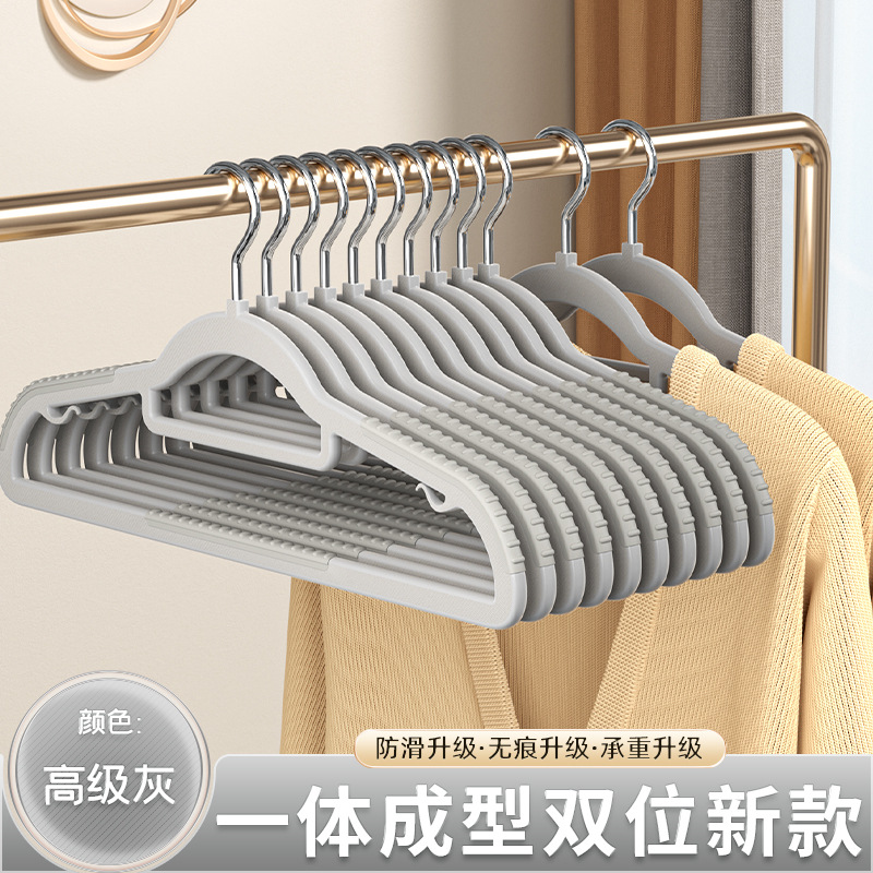 Hongyang Upgraded Non-Slip Clothes Hanger Non-Slip Anti Shoulder Angle Household Hanger Clothes Clothes Hanger Protective Clothing Hanger Clothes Hanger