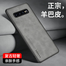 适用于三星S104G手机壳感男时尚galaxys104g复古潮牌商务高端简约