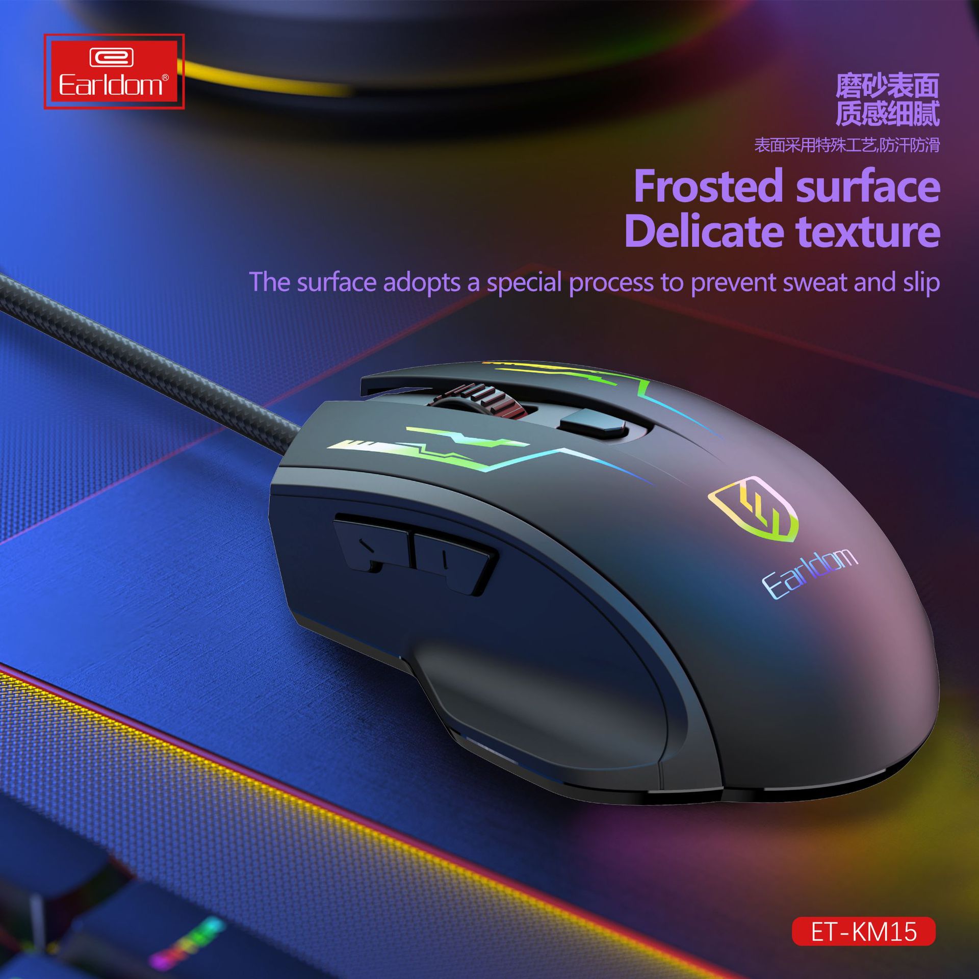 跨境热销电竞吃鸡游戏机械鼠标7键炫彩呼吸灯台式电脑笔记本通用