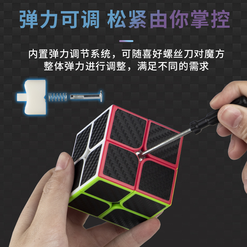Pan Xin Positive Grade Carbon Fiber Rubik's Cube Double Star Second Grade Carbon Fiber Version Entry Race Racing Children's Educational Toys