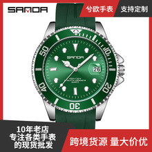 三达新品7019全自动机械日历绿水鬼手表时尚休闲个性男士手表