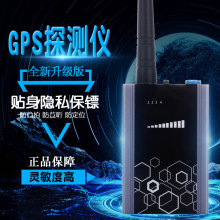 WT03防偷拍探测器gps无线信号定位防偷听防监听检测仪狗