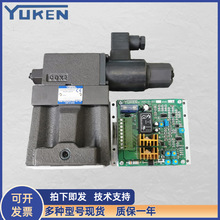 YUKEN油研叠加式减压阀MRP-01-B/H-30 六通径油压调节阀