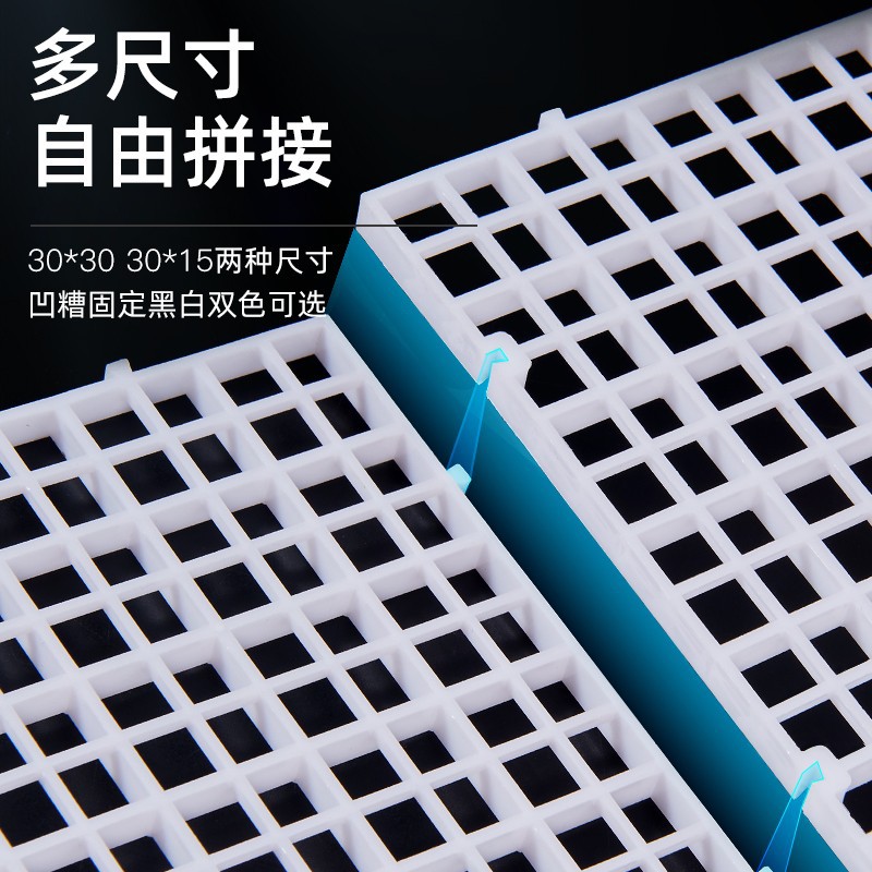 Yee Fish Tank Cover Anti-Jump Splice Plate Acrylic Plate Isolation Board Base Support Grid Board Aquarium Supplies Wholesale