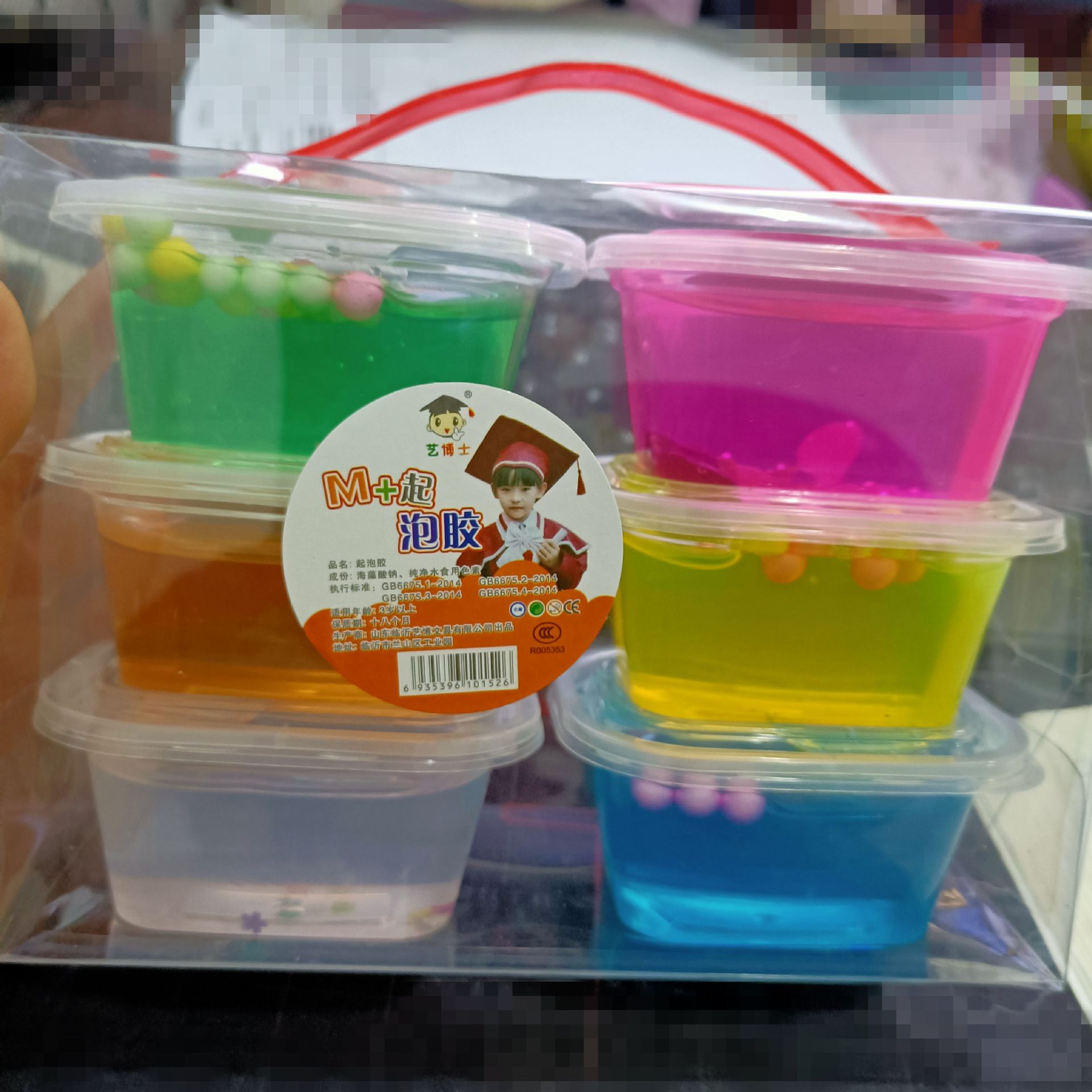 起泡胶大盒套装便宜成品史莱姆气泡水晶泥解压泥儿童手工玩具