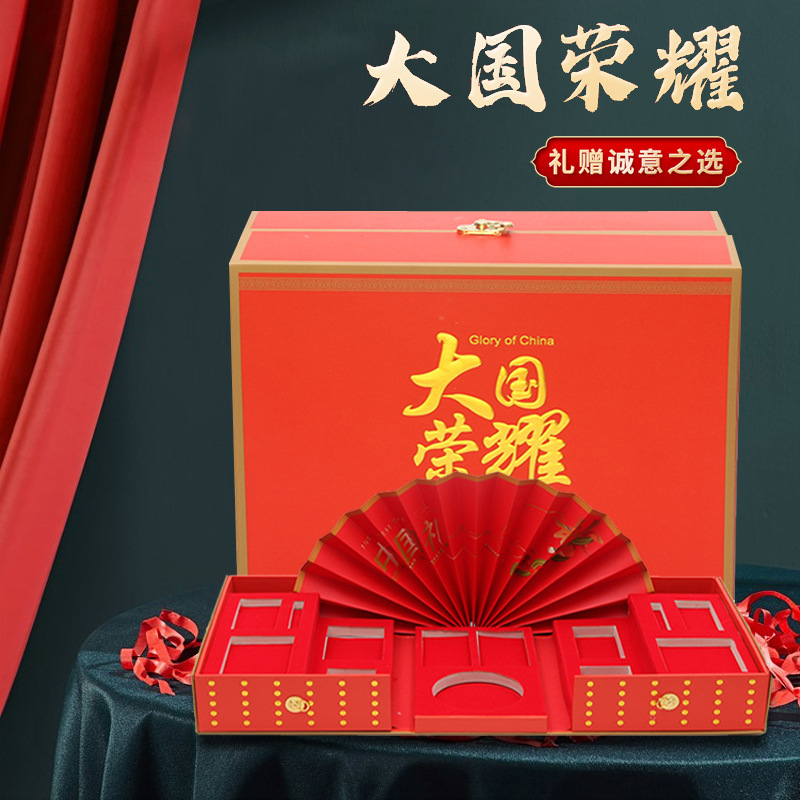 烟酒礼盒空盒大国荣耀香烟包装盒子空盒节日生日礼物礼品盒定 制