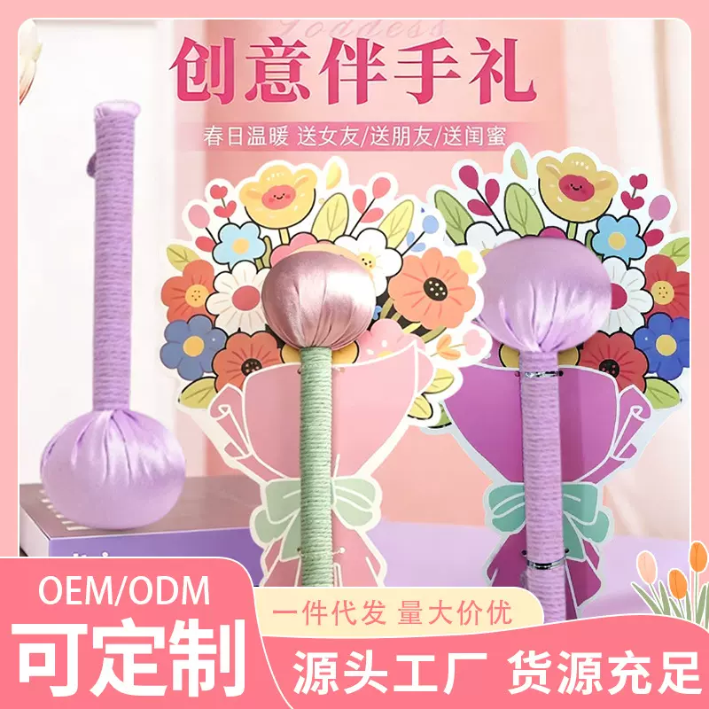 女神节伴手礼粉色锦缎艾草锤养生艾灸按摩锤三八妇女节送女生礼物