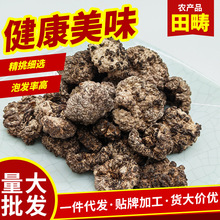 猴脑菌2024新品酒店食材菌菇核桃菌产地直供