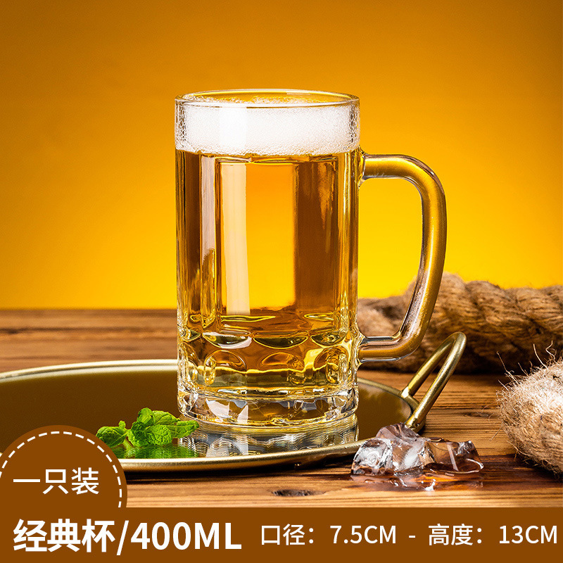 Factory Direct Sales Beer Mug Beer Glass Large Capacity Juice Cup Thick Hero Cup Pineapple Cup Drink Cup