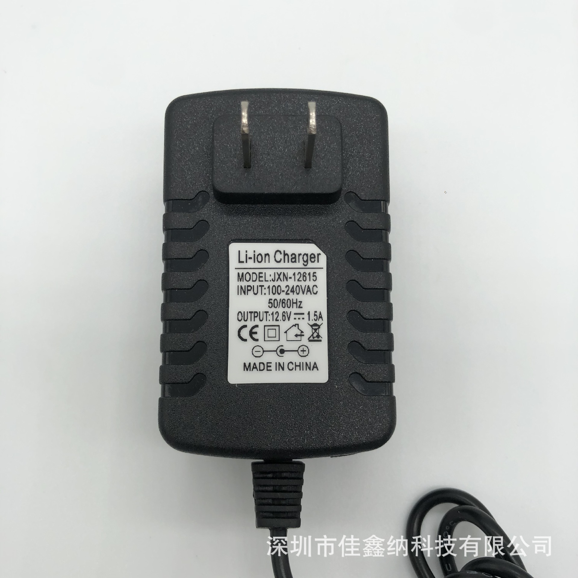 6v1.5a锂电池充电器12v手电钻电动工具 11.1v三串