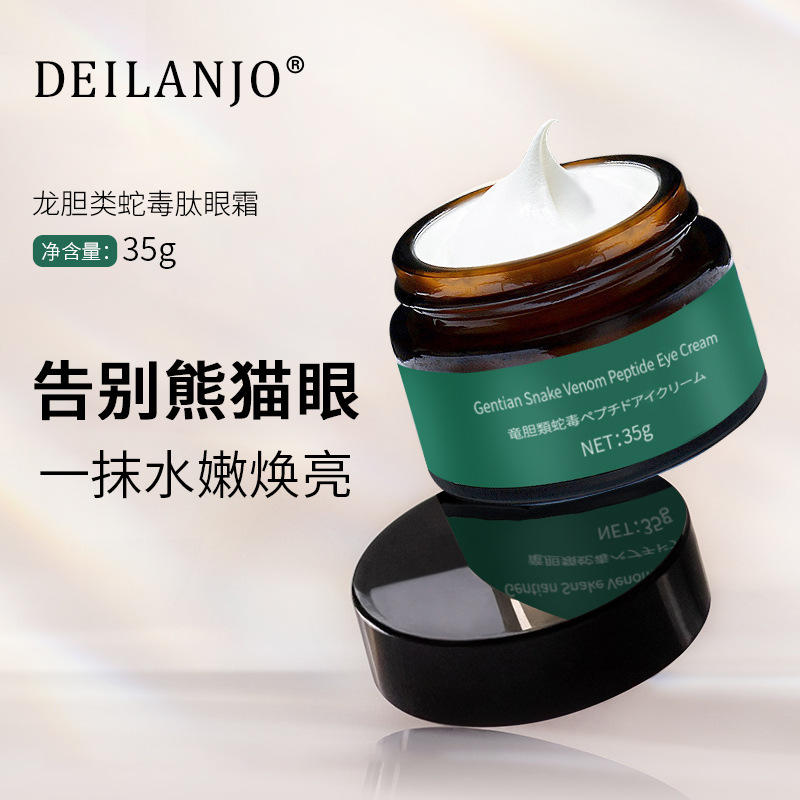 黛兰娇龙胆类蛇毒肽修护眼霜提拉紧致弹润淡化细纹淡化黑眼圈批发