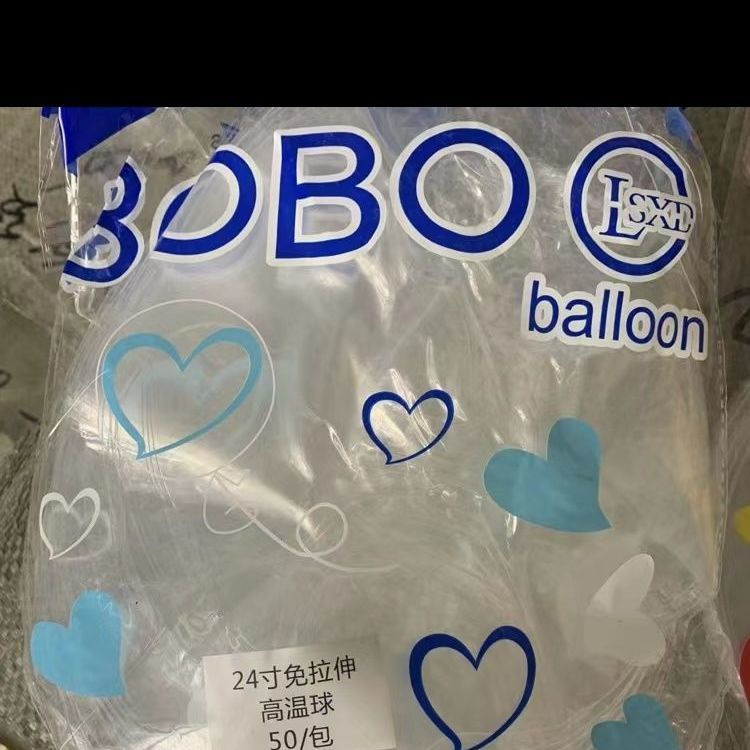 50 Pcs Net Red Bobo Balloon Factory Wholesale Transparent Bobo