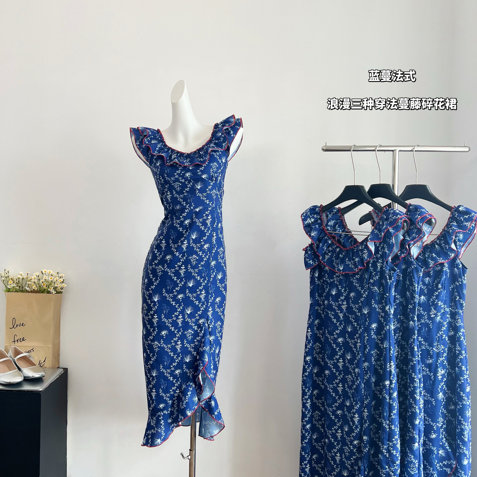 like eve菜蓝蔓法式浪漫三种穿法松紧肩蔓藤碎花连衣裙蓝色裙子