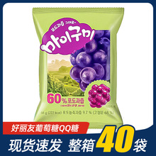 韩国进口好丽友葡萄桃子味软糖66g水果味QQ糖儿童休闲糖果零食