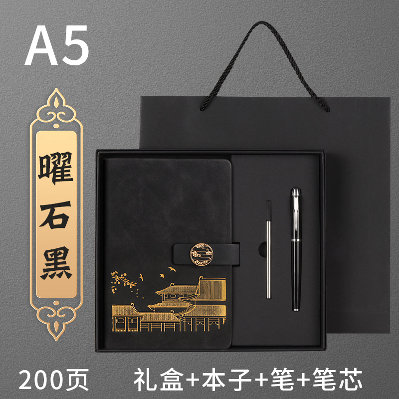 Palace Museum's Cultural and Creative Products National Fashion Notepad A5 Wholesale Good-looking Work Business Notebook Gift Set Printable Logo