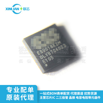 es9018k2m es9018 全新原装 qfn28 2通道 127db 音频解码芯片