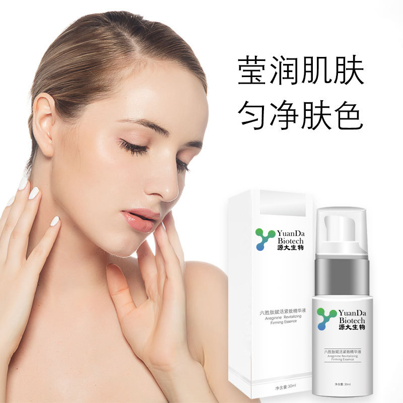 蜜颜秀六胜肽赋活紧致精华液紧致肌肤平滑细纹熬夜急救醒肤精华水